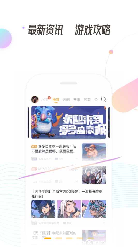 掌上龙渊app
