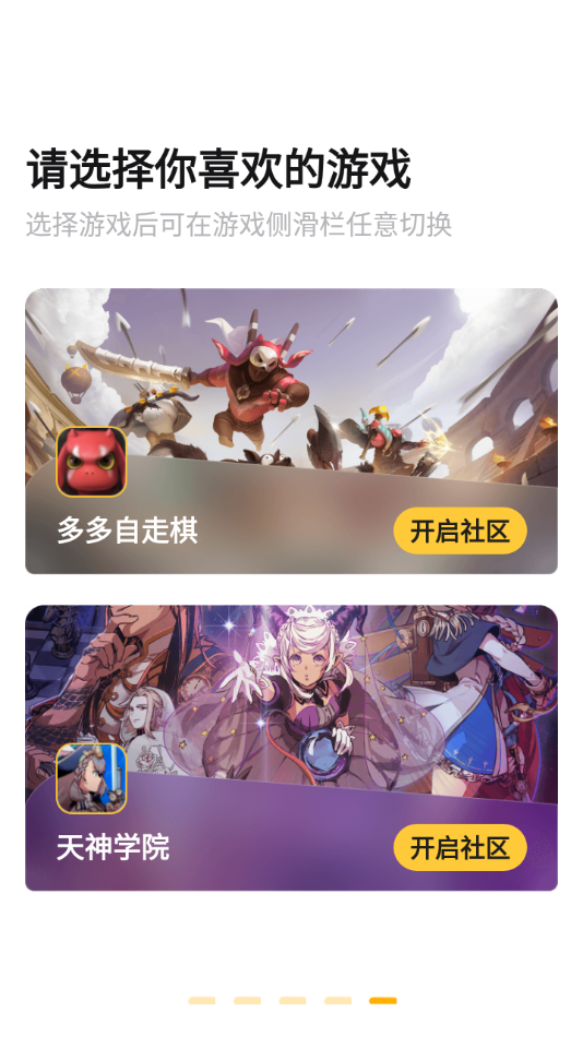 掌上龙渊app