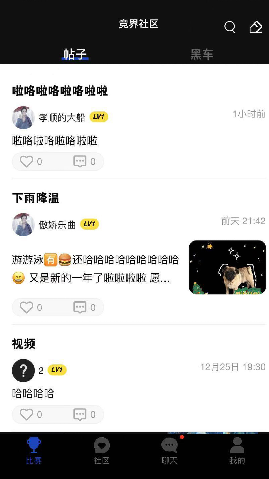 竞界-游戏数据统计平台