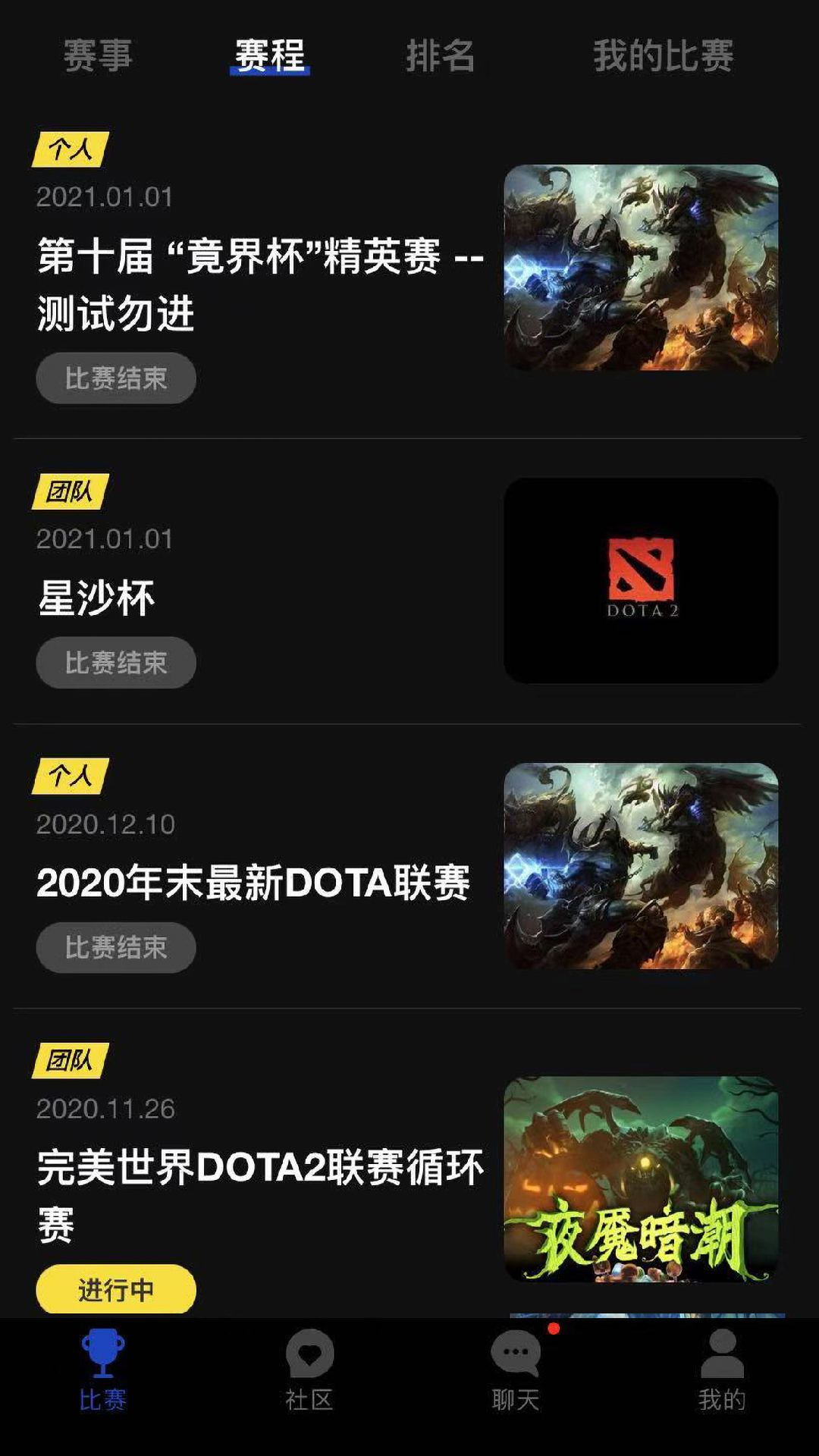 竞界-游戏数据统计平台