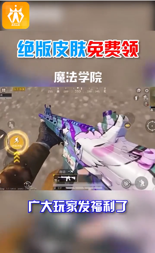 迷你王者免费领皮肤app