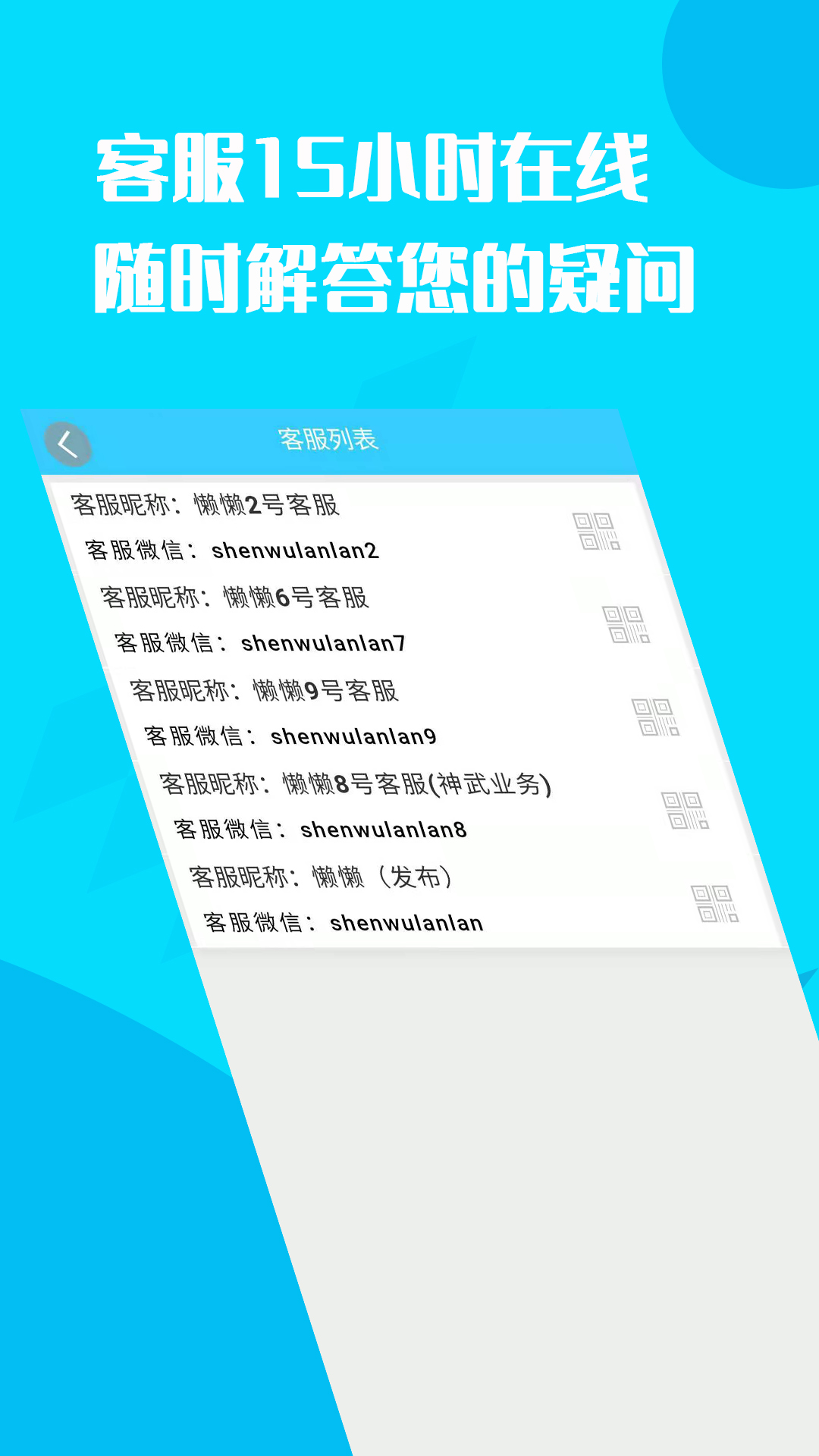 懒懒游戏交易平台app