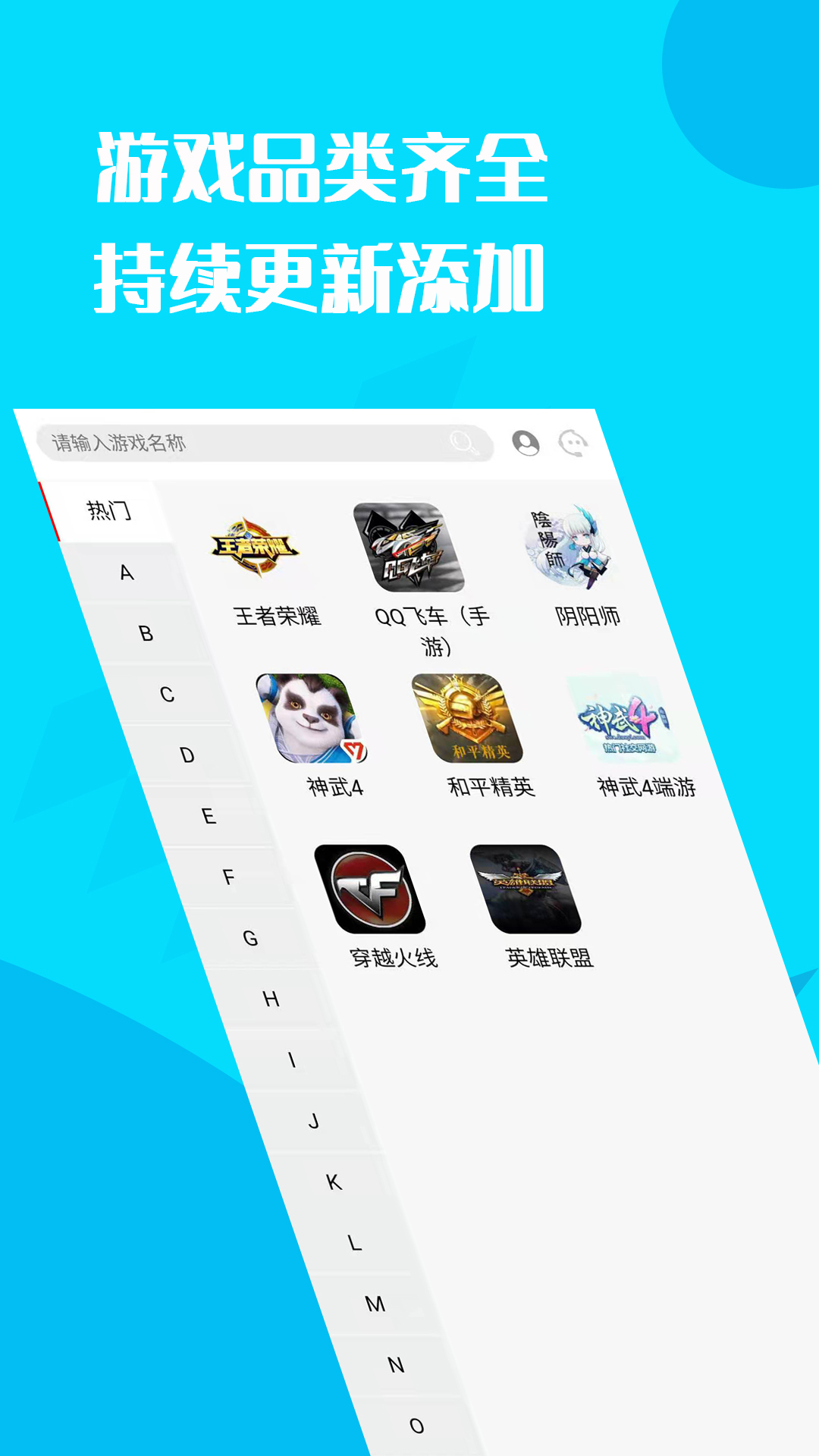 懒懒游戏交易平台app