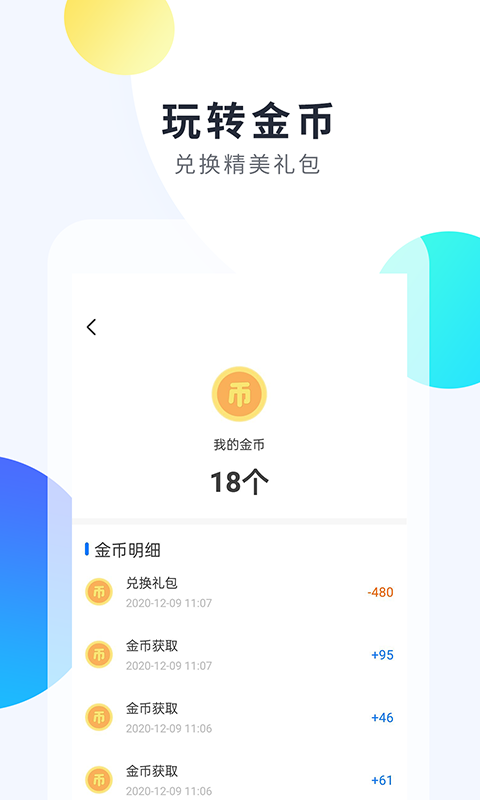 魔玩手游平台