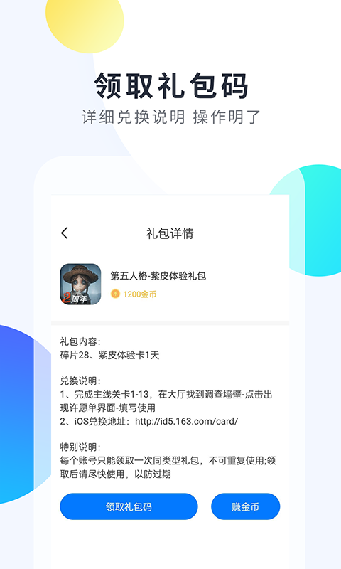 魔玩手游平台