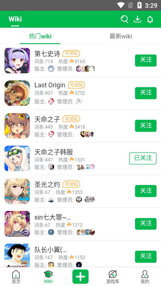GameKee(游戏攻略百科)