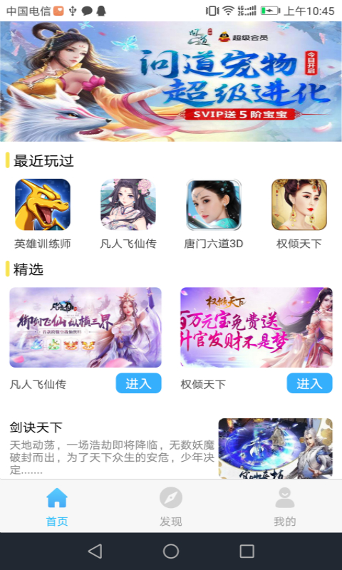游戏藻-手游资讯