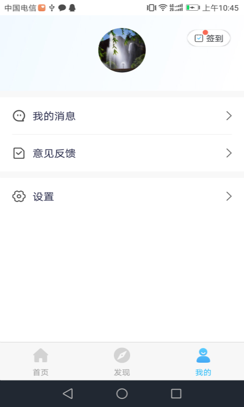 游戏藻-手游资讯