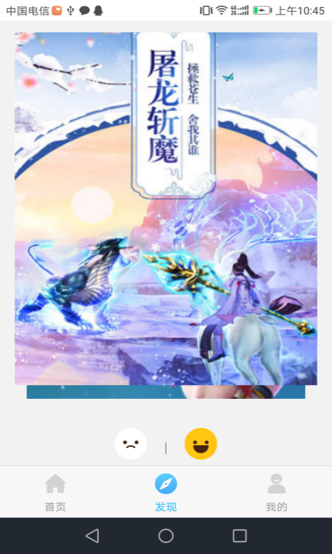 游戏藻-手游资讯