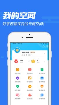 乐玩玩手游app