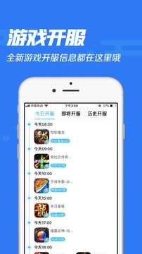 乐玩玩手游app