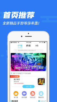 乐玩玩手游app