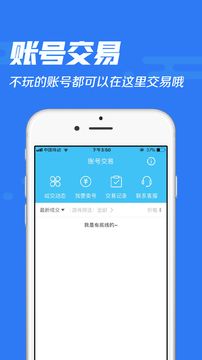乐玩玩手游app