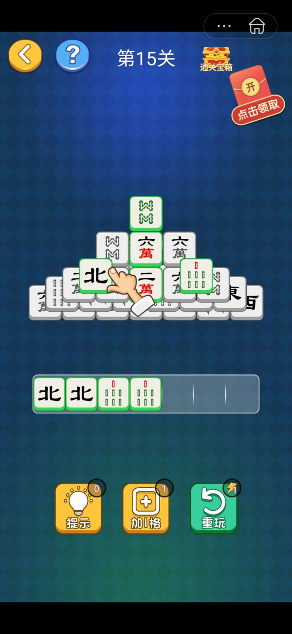 小游戏vip版