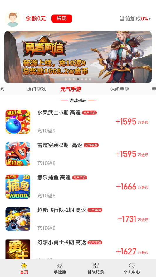 游购玩
