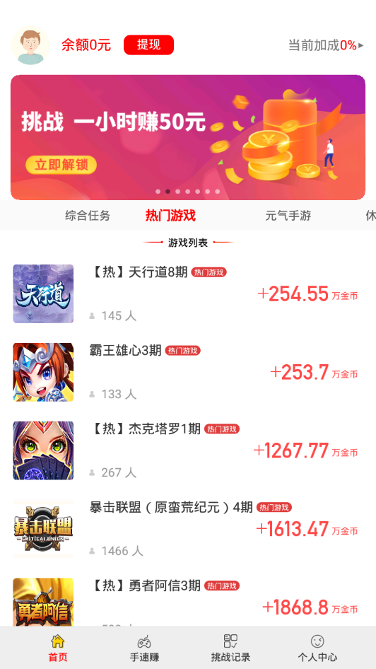 游购玩