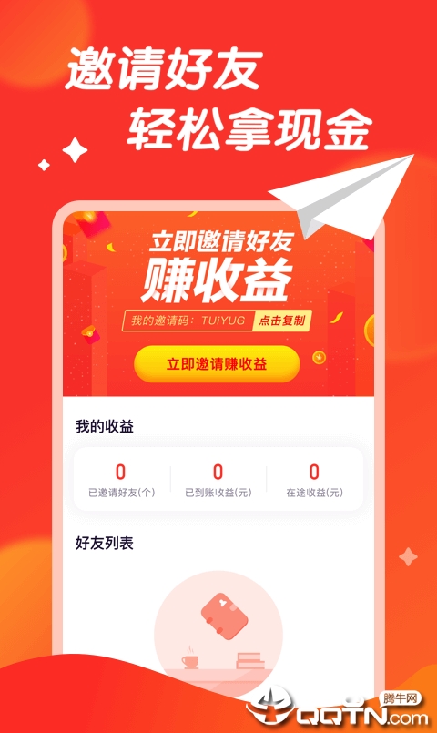 快捷浏览器小游戏app