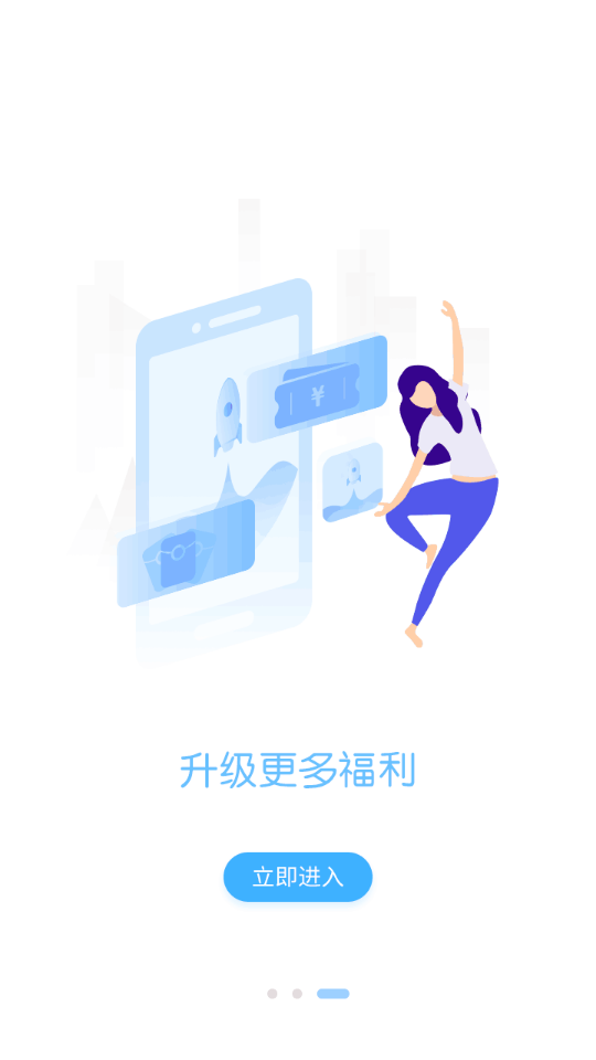 手游折扣中心app