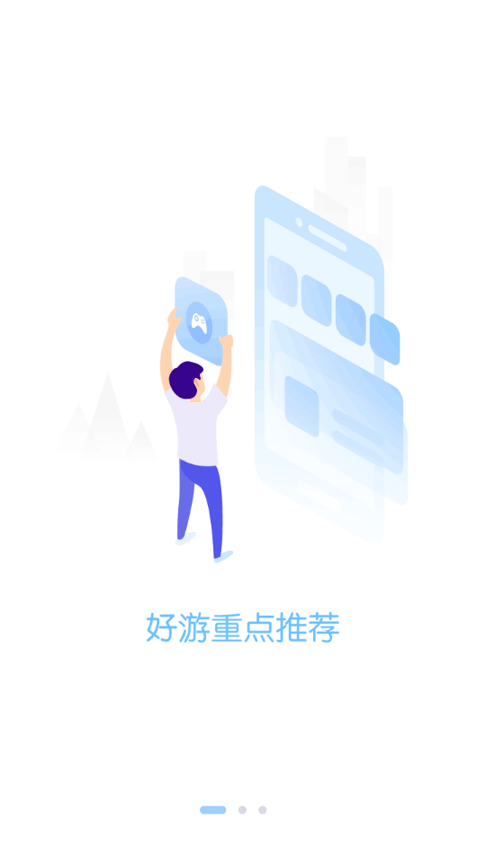 手游折扣中心app