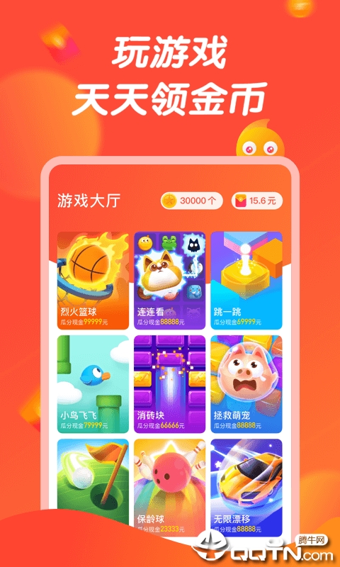 快捷浏览器小游戏app
