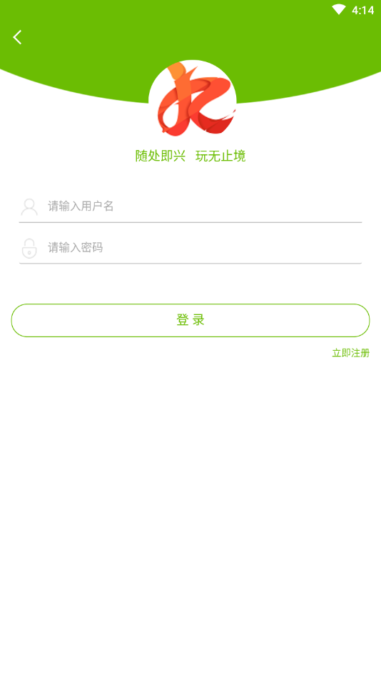 1k2k游戏盒官方app