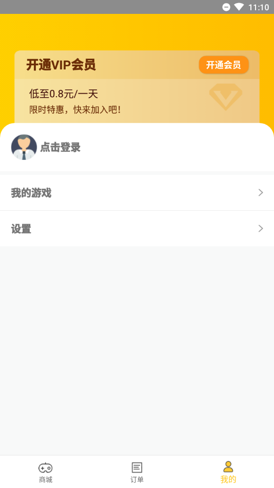 哒哒电玩