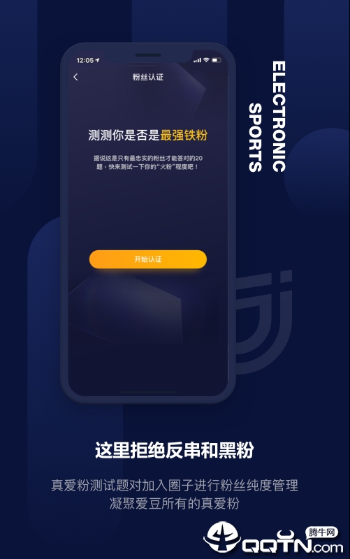 竞竞星团