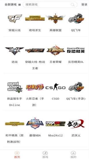 低价租号app