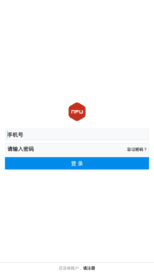 NFU玩家社区-魔兽怀旧玩家专属app