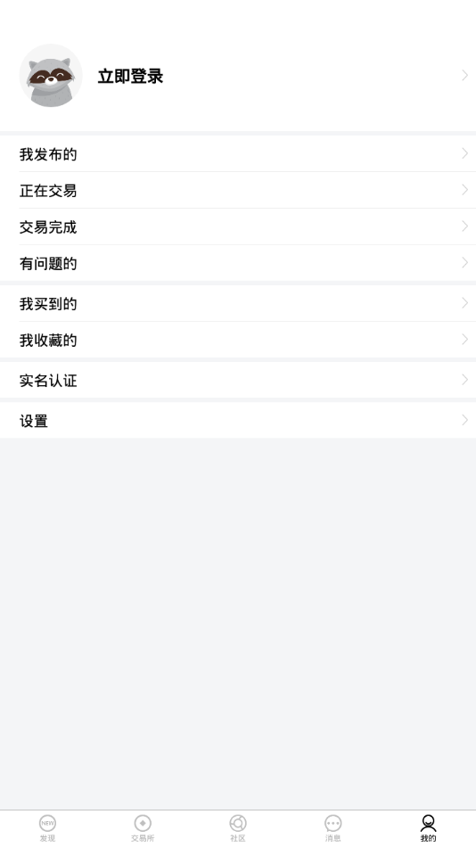 NFU玩家社区-魔兽怀旧玩家专属app