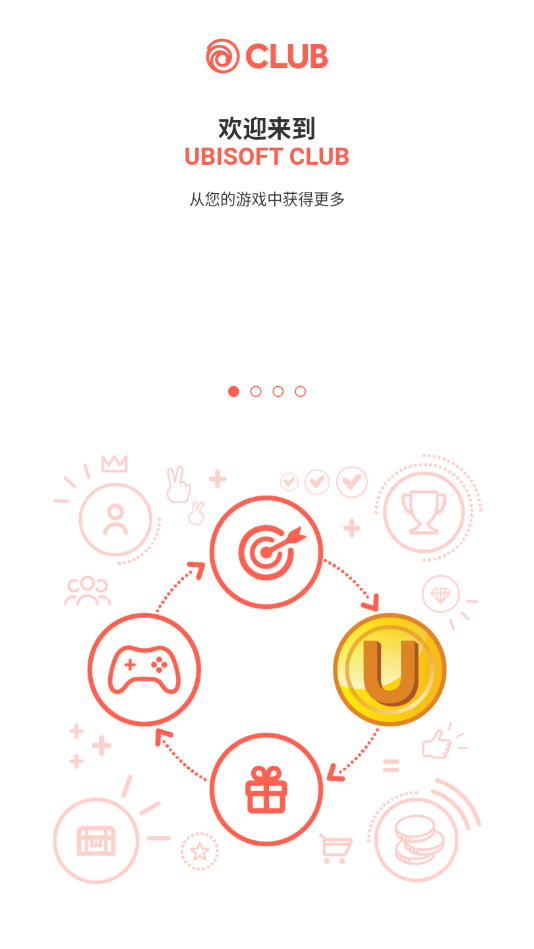 Ubisoft Club手机客户端
