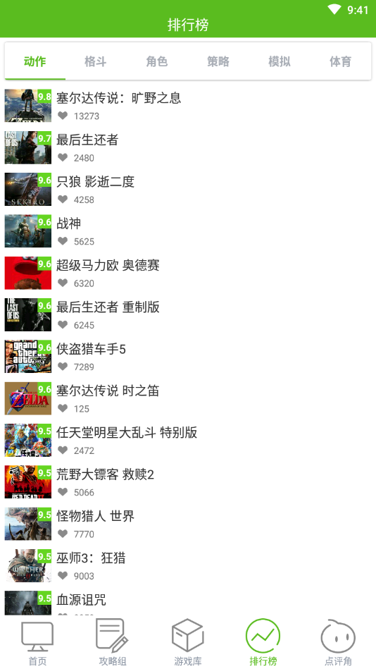 灵猴电子app