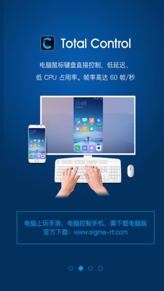 TC(手机控Total Control)