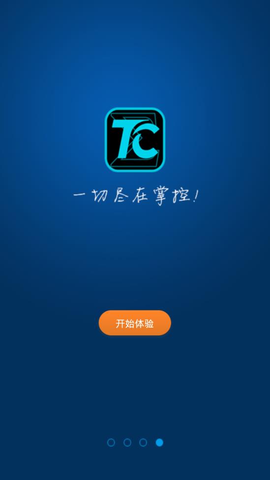 TC(手机控Total Control)