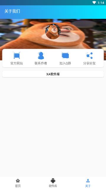小霸王游戏大全安卓版app