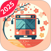 悠悠公交v1.2.9.2