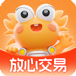 螃蟹账号v6.4.8