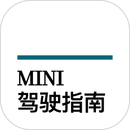 宝马mini驾驶指南v2.8.2