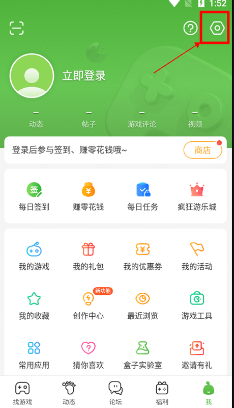 免费4399游戏盒手机版