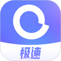 阿里云网盘
