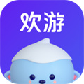 欢游手机版v2.55.5-18384