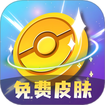 免费皮肤多多v1.1.1