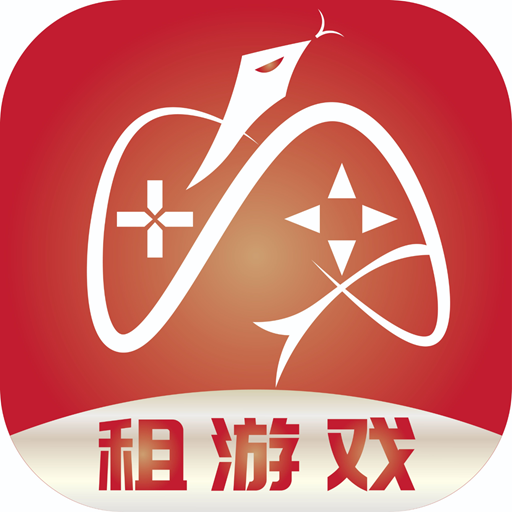 租游戏租号平台v1.0.9