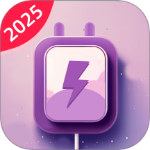 充电有运v6.6.3.3