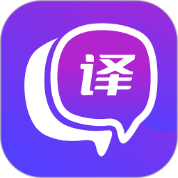 英语翻译官免费版v2.1.0