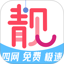 扫靓号appv9.1.3