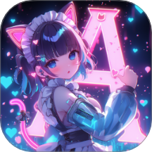 次元捏造局v1.0.4