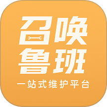 召唤鲁班v4.7.3.0801