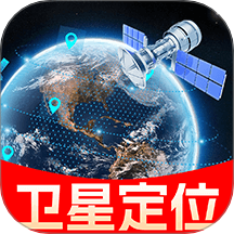 百斗卫星定位v1.0.9