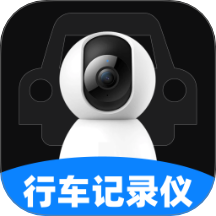 高清行车录像仪v1.0.0